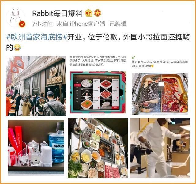 海底|“海底捞的服务到底有多神奇”哈哈哈……终于能让外国友人也感受下了