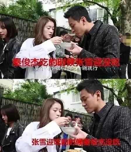  超越|任嘉伦和杨超越同吃一碗甜品，他的处理方式亮了，已婚男人的自觉