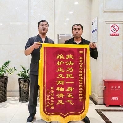 申请执行人|执行法官不放弃 为群众实现胜诉权益