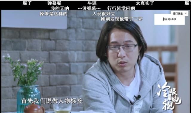  天才|被何炅黄磊踢出群聊，全网骂退出节目，却在韩国成万人追捧的音乐天才？