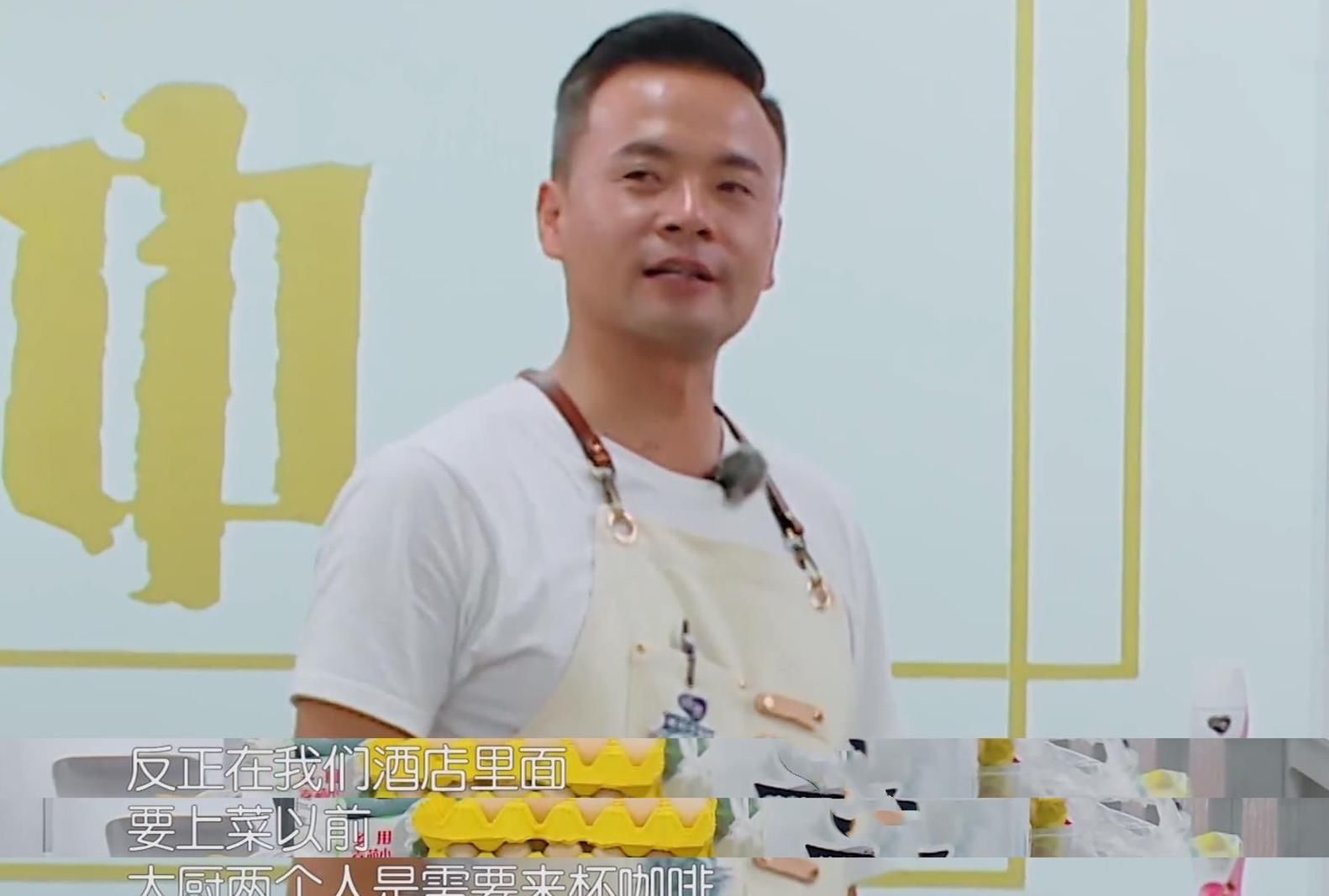  之林|《中餐厅》之林大厨“复仇记”