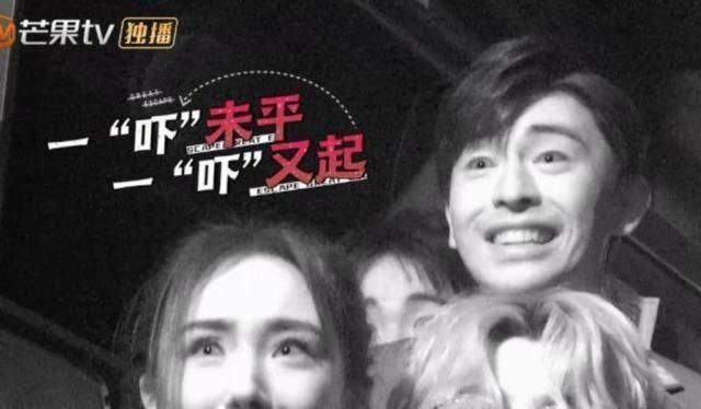  主动|这个综艺有多可怕，艺人主动申请退费，网友：你在叫我在笑！