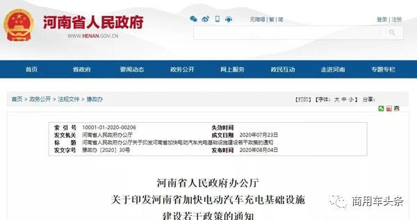 货车|交通肇事货车占比超3成,拉萨实名曝光1000辆逾期未报废重卡