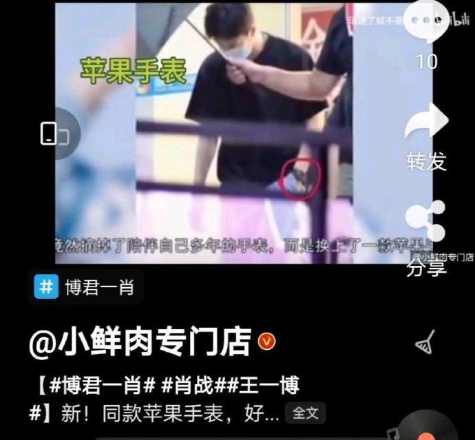 滑板|博君一肖发糖!工作室晒肖战生活日常,穿王一博同款还去街舞探班