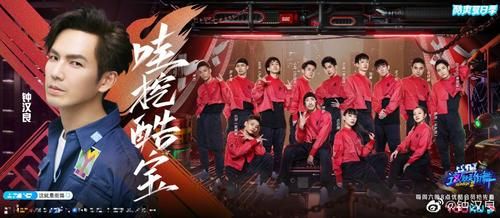 钟汉良|本期《街舞3》林梦齐舞失利后遭淘汰沦为炮灰,钟汉良被骂惨,冤吗?