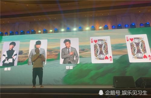  意外|离开《跑男》之后，邓超陈赫鹿晗再次合体，新综艺名字让人意外