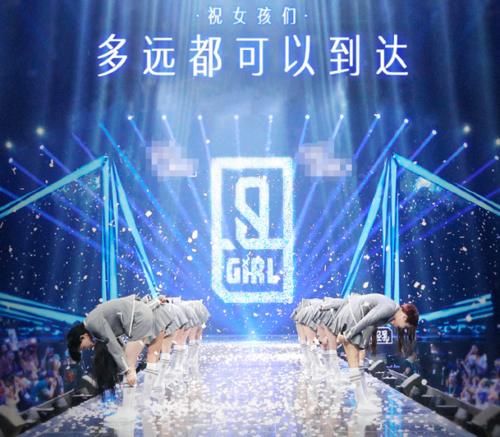  选秀|继《青你3》是男生选秀后，网传《创4》也挑选男团，要杠上了？