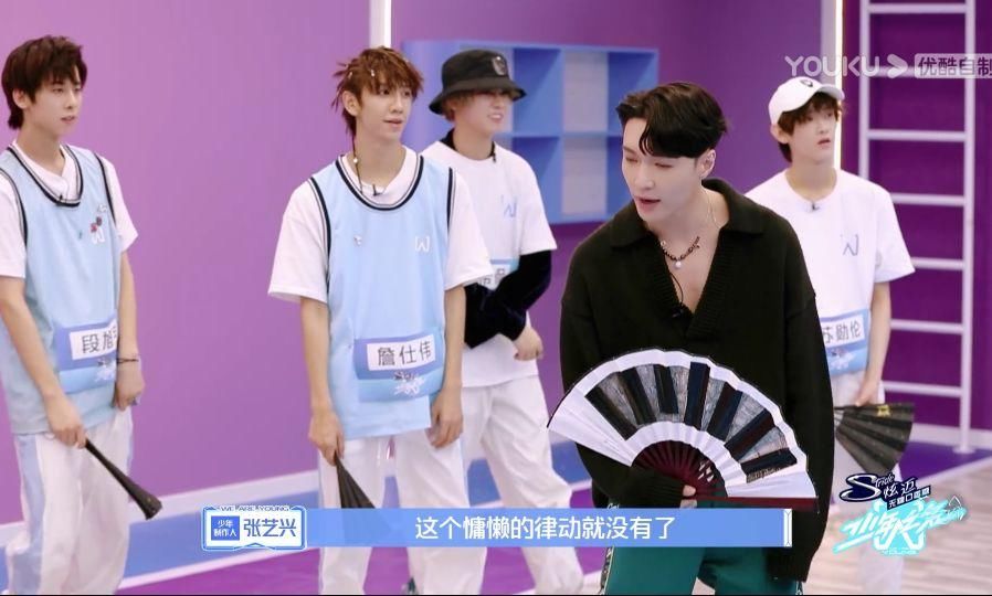  重过|《少年之名》李希侃组表现欠佳，张艺兴教学白费，情谊重过舞台