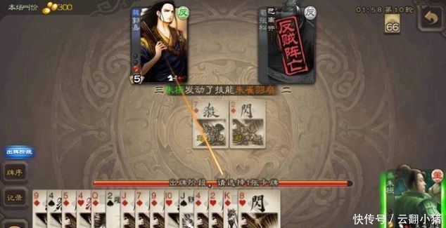 摸牌|三国杀明明是个摸牌白,朱桓凭什么可以和马良相提并论