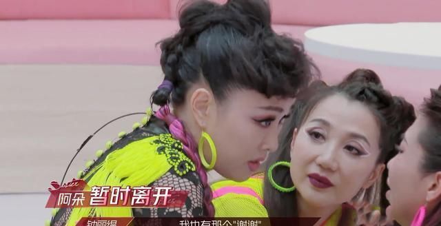  姐姐|姐姐淘汰有规律，除了人气差，还有年龄大，看伊能静还能撑到几时