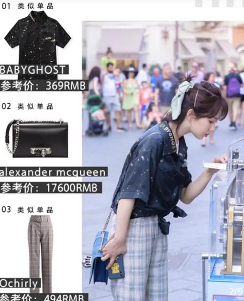  杨紫穿|杨紫力证自己不是土味明星，穿“镶钻”的小白鞋，结果潮到不敢信