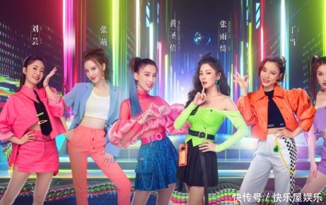 解释|“姐姐”综艺片酬怎么算内部人士给出解释,湖南台果真好手段