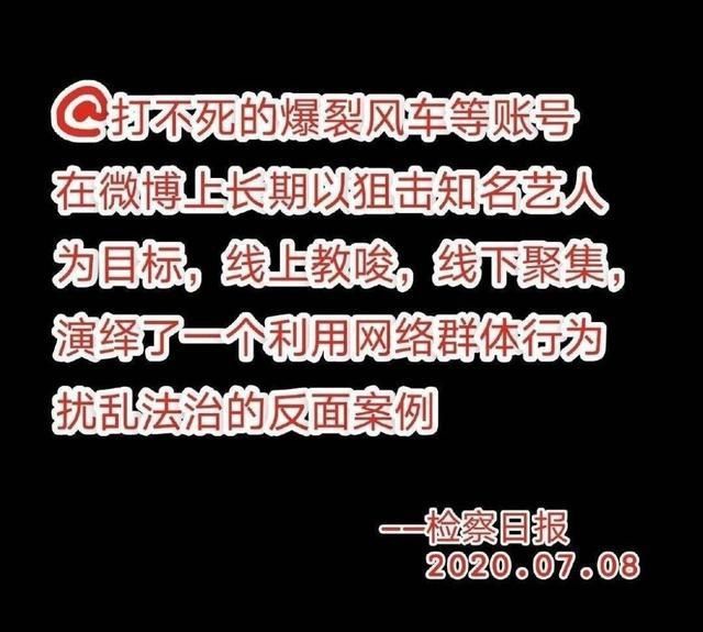  今日|解铃还须系铃人，曾经断章取义抹黑以宇内，今日澄清真相以天下！