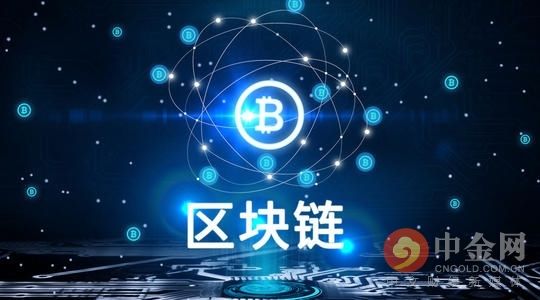 创新|推动区块链全面赋能实体经济 火链数字经济产业创新基地正式启动