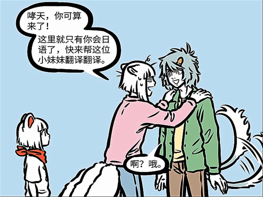  被叫|开心一刻：九月吐槽怎么会有人不记得自己的孩子？下一秒她就被叫妈妈了