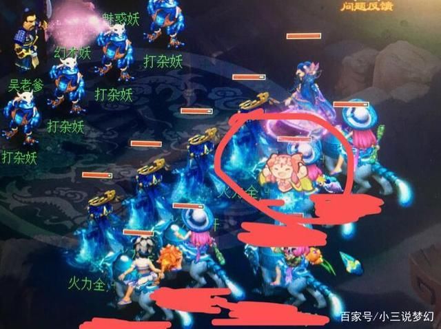 梦幻|梦幻西游:网吧上网偶遇神威无敌大佬，怎么做才能让大佬记住我?