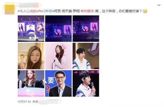  希林|希林喜迎出道后首次个人综艺，嘉宾阵容很震撼，这回收视不用愁！