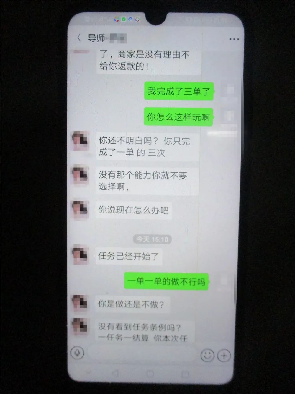  群聊|13人的群聊，却只有他独自“狂欢”