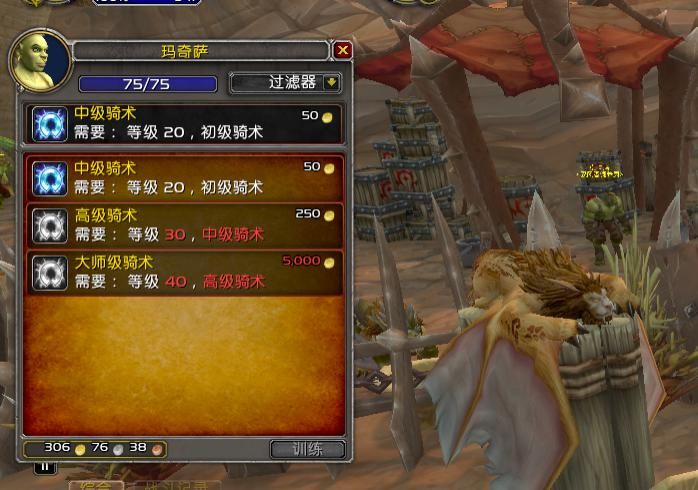 满级|魔兽世界：前夕版本小号1-50升级路线，实测最快7小时可达到满级