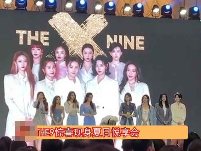 成团|来喽来喽!他们真的来喽!THE9成团后首档合体综艺《非日常派对》官宣!