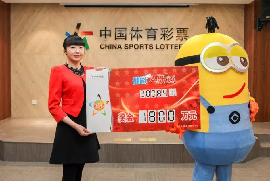 领走|遵义28岁小伙领走超级大乐透头奖1800万
