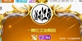 刷遍|某神豪单日刷遍斗鱼各大主播,一出手就是几十万,却被水友质疑是“公司号”!