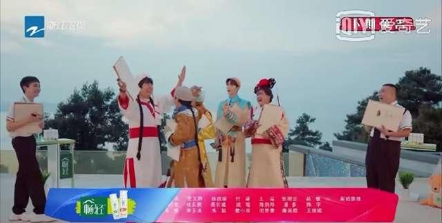  扮演|下期《青春环游记》，精彩在这