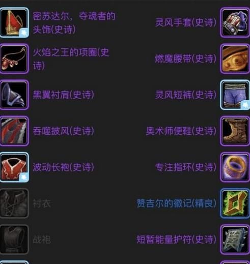 魔兽|魔兽世界怀旧服手法和buff哪个更重要？别忘记这才是核心！