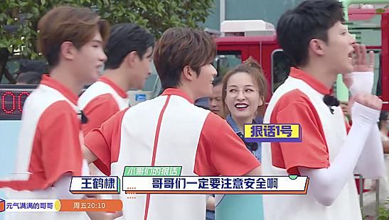  挑衅|《元气满满的哥哥》预告，面对王彦霖挑衅，胡军一句话回应：姜还是老的辣