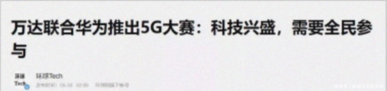  出手|孟晚舟被拘捕，华为遭打压，不忍了！这些企业纷纷出手力挺华为