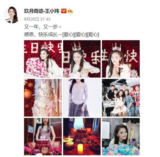  生死|玖月奇迹被曝离婚，相伴16年，曾历经一场生死，终敌不过时间？