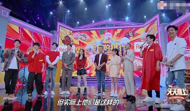  追定|《天天向上》下期追定了！嘉宾阵容大家都喜欢，一对荧幕CP将同框