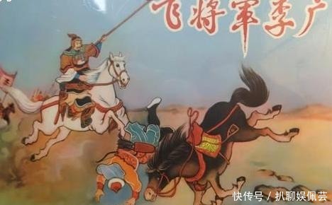 荣光|他作为汉初一代名将,却没有战死沙场荣光,谁的错?