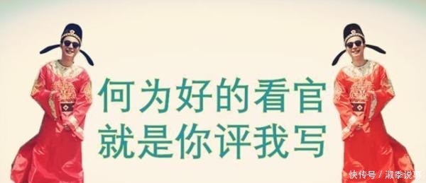 竖子|如果张居正不死，明朝的国祚至少可以多100年，竖子误国！