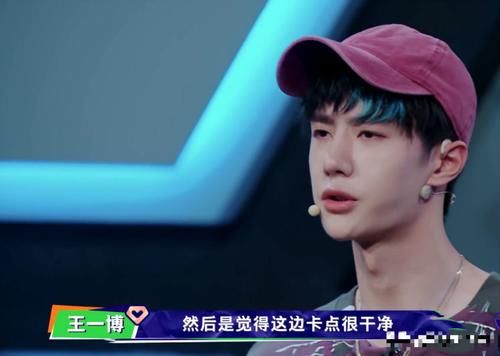 王一博|本期《街舞3》燃炸全场的乔治为何不敌肖智斌?王一博道出幕后真相!