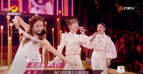  场面|金莎白冰再现《神话》名场面，又见玉漱和素素！张萌表情虐哭了