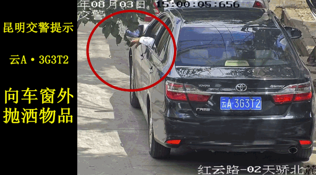 昆明交警|这个动作千万不能有！车窗抛物有你吗？