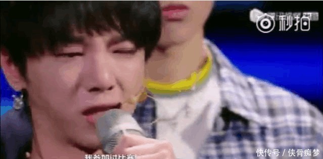 华晨|华晨宇疯狂飙泪, 一直喊话 不公平! 何炅和杨幂的表情成亮点