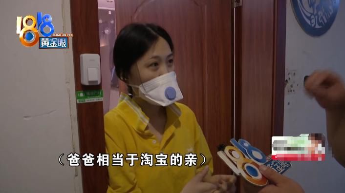 后才|玩“剧本杀”被男玩家骚扰，女玩家报警后才知道，自己被店家给坑了？