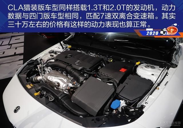 车型|团宠担当 新一代奔驰CLA/CLA猎装版实拍解析