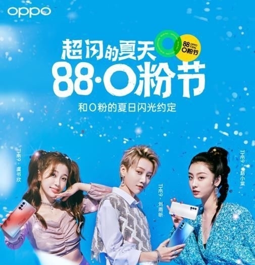 顶流|The9、硬糖少女谁是2020女团顶流? 亮出这首洗脑神曲, The9就赢了