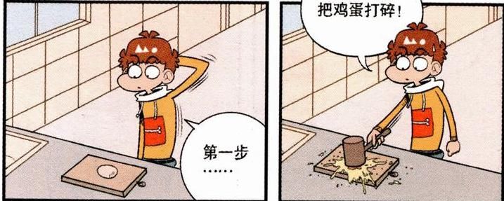 衰用|阿衰漫画:阿衰做饭讲究“安全第一”,害怕爆炸阿衰用蜡烛炒菜!