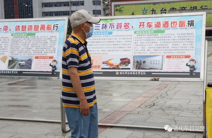  创建|“零酒驾”创建宣传活动全省交警在行动