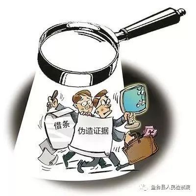 民事|民事虚假诉讼监督助他过上正常生活