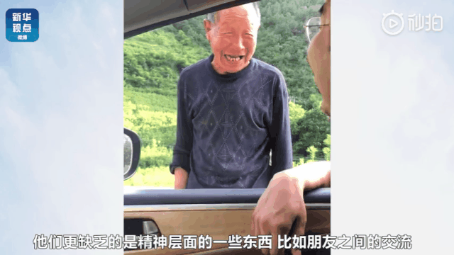 老人|90后小伙为上百位农村老人拍照,“笑容背后的故事,我替他们记得”