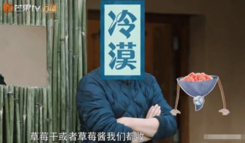  出镜|同样是导演组，为啥《向往》被打码，《跑男》却频频出镜？真正原因太现实！