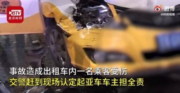 沈阳|沈阳一女子开车捡手机致3车追尾,丈夫到场后对其拳打脚踢、当街追打……