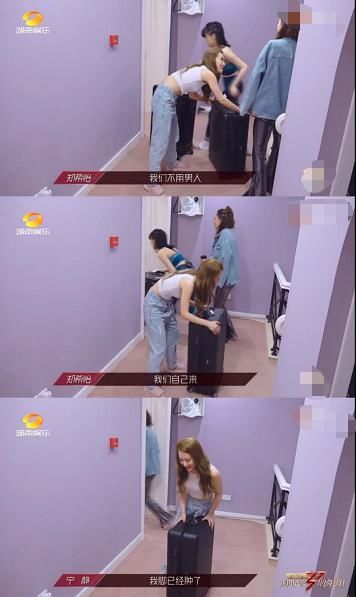  白冰|郑希怡白冰因男人气氛尴尬？都是乘风破浪的人，就还不至于吧