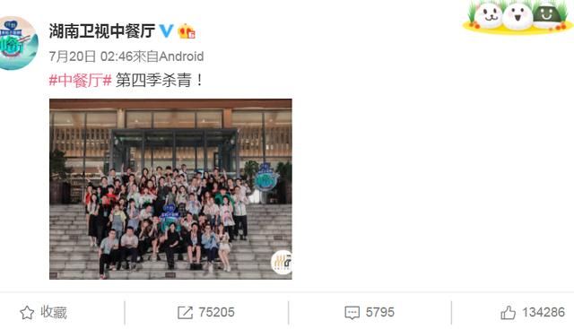  阵容|《中餐厅》刚杀青，赵丽颖就有新剧筹备中？主演阵容堪称顶级配置