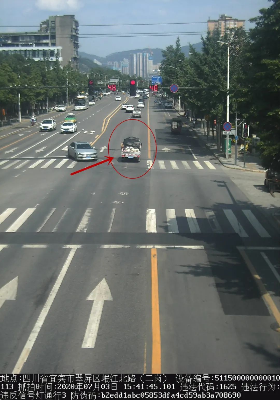 大图|不文明行为曝光台！高清大图！四川宜宾这些人遭曝光了！